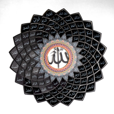 3D Metal 99 Names of Allah Wall Art (Asmaul Husna) - WAM173