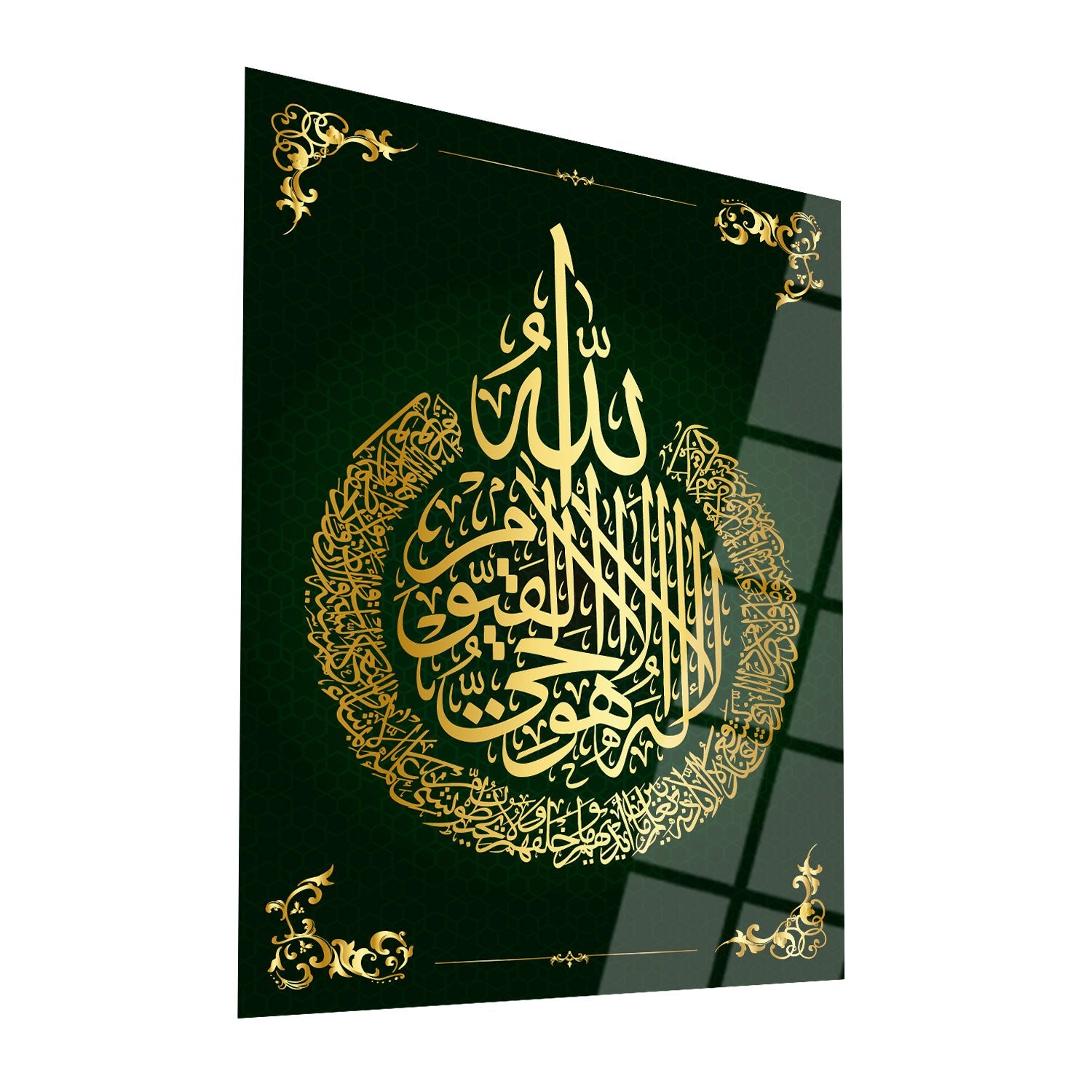 Stunning Ayatul Kursi Glass Islamic Wall Art US Wall Art Istanbul