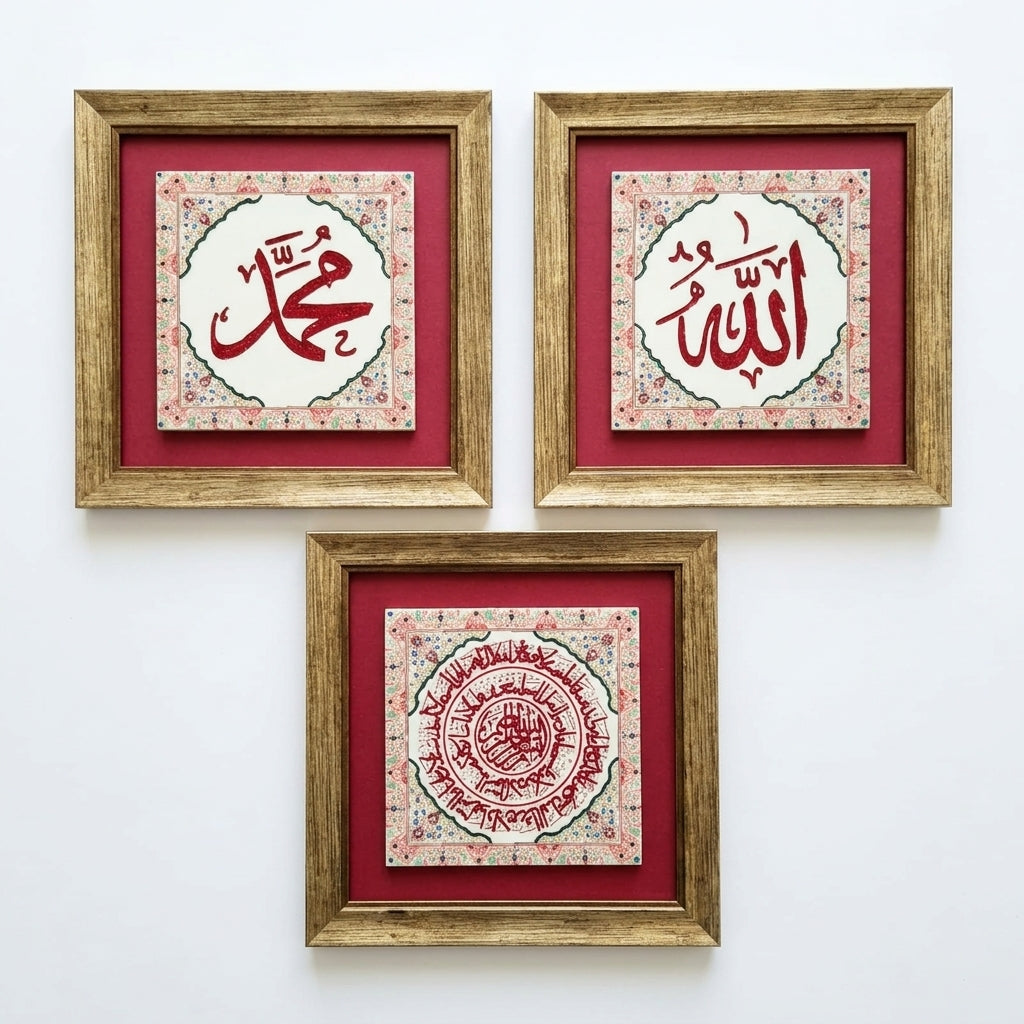Allah, Muhammad &amp; Ayatul Kursi Written 3-Piece Ceramic Tile Wall Art Set (Glow in the Dark) – WAC051