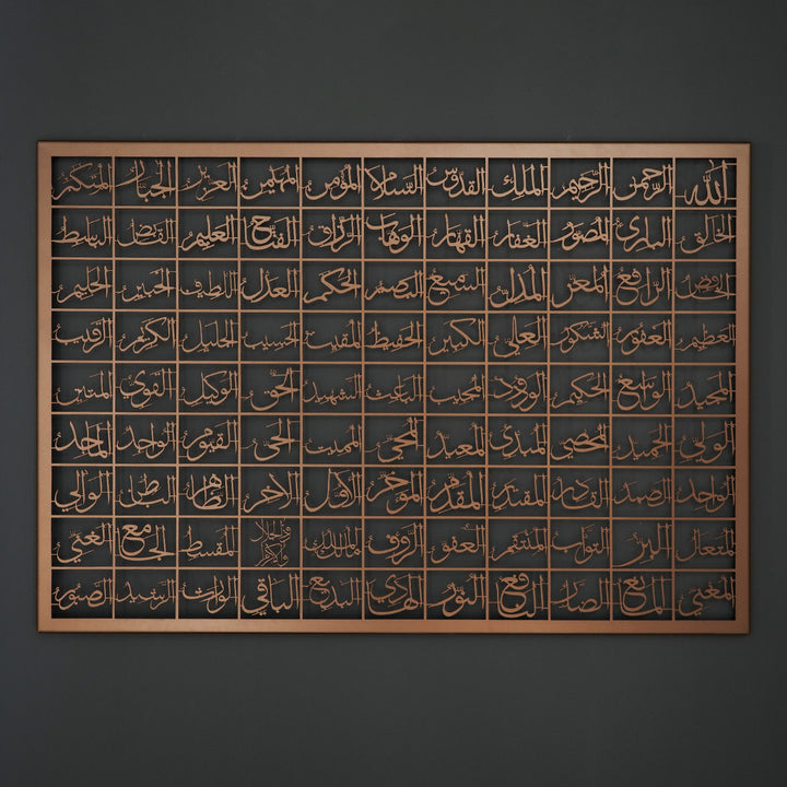 Metal 99 Names Of Allah (Asmaul Husna) Islamic Wall Art