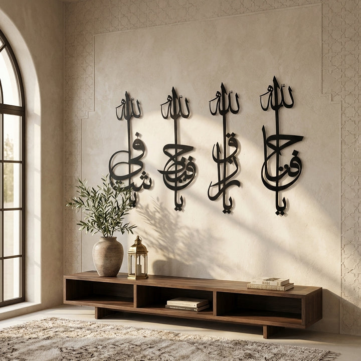 Set of 4 Metal Names of Allah Islamic Wall Art (Ya Hafeedh, Ya Razzaq, Ya Fattah, and Ya Shafi) - WAM169