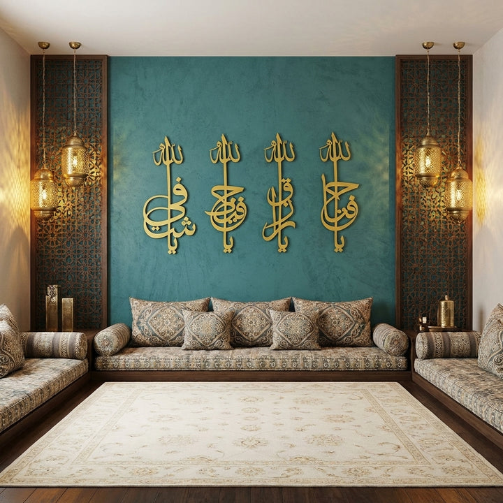 Set of 4 Metal Names of Allah Islamic Wall Art (Ya Hafeedh, Ya Razzaq, Ya Fattah, and Ya Shafi) - WAM169