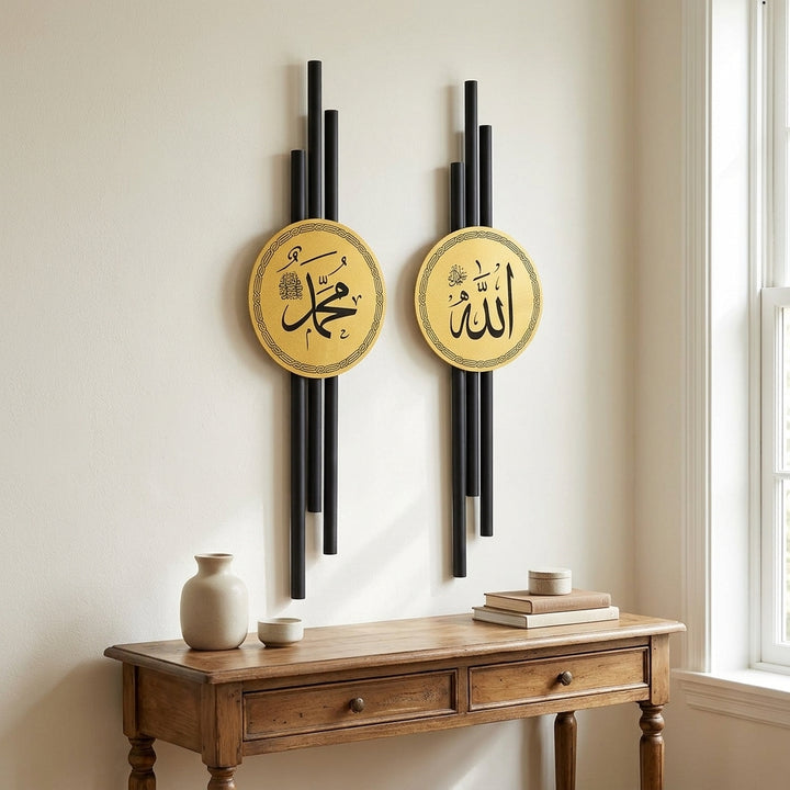 Allah Muhammad Written Metal Islamic Wall Art Set of 2 – WAM244