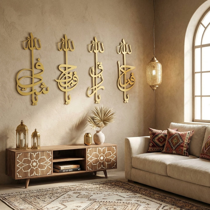 Set of 4 Metal Names of Allah Islamic Wall Art (Ya Hafeedh, Ya Razzaq, Ya Fattah, and Ya Shafi) - WAM169