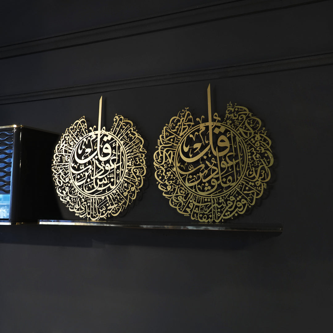 Surah Al-Nâs and Surah Al-Falaq Metal Wall Art Set of 2 – WAM078