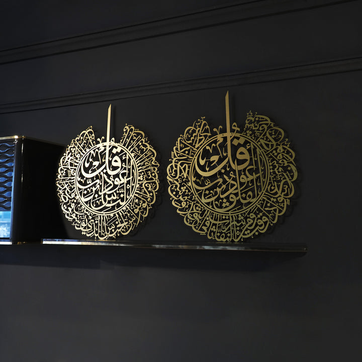 Surah Al-Nâs and Surah Al-Falaq Metal Wall Art Set of 2 – WAM078