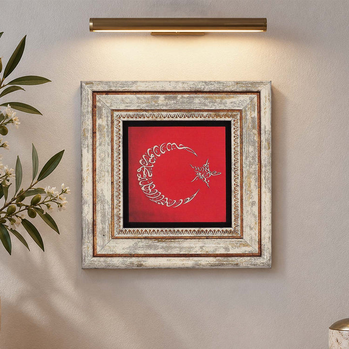 Crescent and Star Motif Calligraphy Natural Stone Wall Art – WAAH500