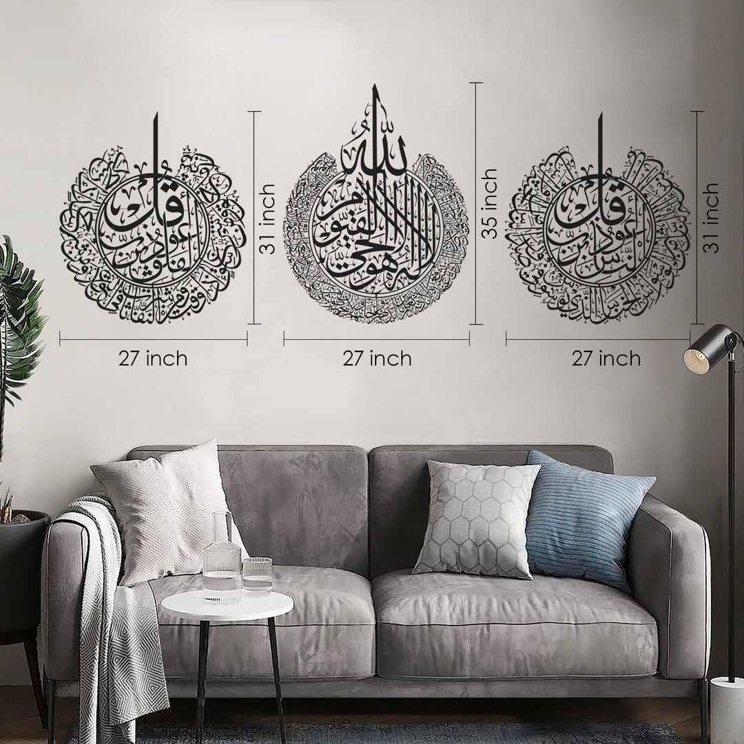 Wandtattoo AYET EL KURSI – Islamischer Aufkleber Auf Arabisch (120 X 98 Cm, Schwarz), Inkl. Verklebeanleitung
