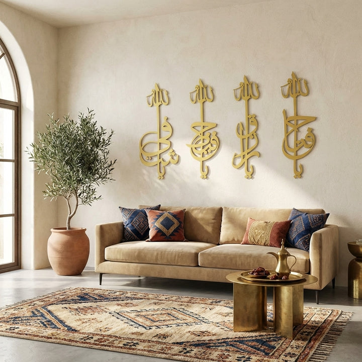 Set of 4 Metal Names of Allah Islamic Wall Art (Ya Hafeedh, Ya Razzaq, Ya Fattah, and Ya Shafi) - WAM169