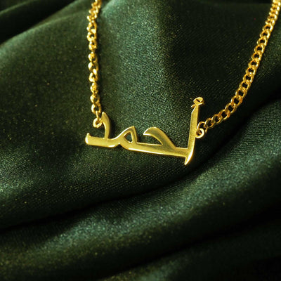 Custom Name Silver Bracelet - WAMT024