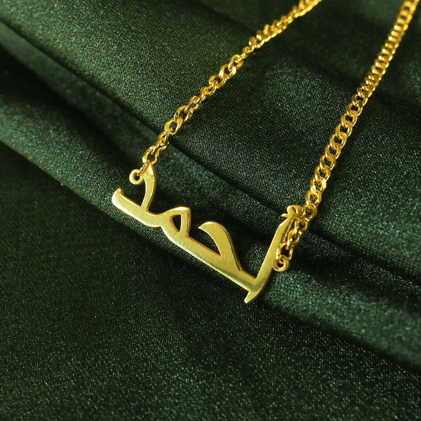 Custom Name Silver Bracelet - WAMT024