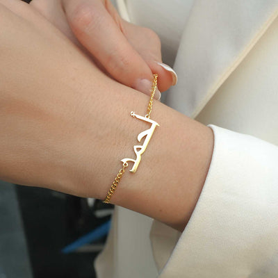 Custom Name Silver Bracelet - WAMT024