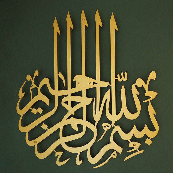 black metal bismillah wall art for muslim homes written in arabic calligraphy