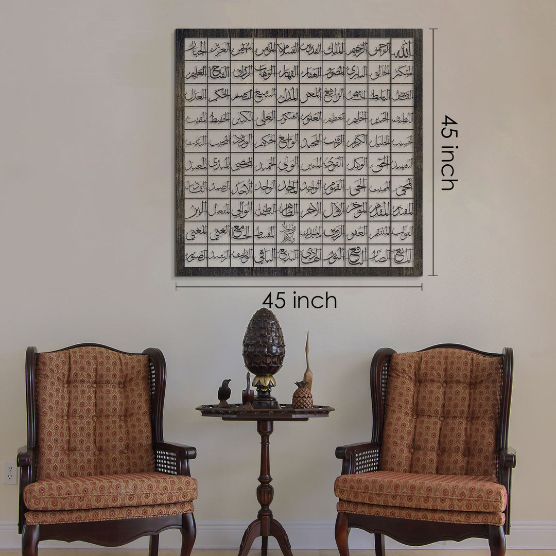 Metal 99 Names Of Allah (Asmaul Husna) Islamic Wall Art