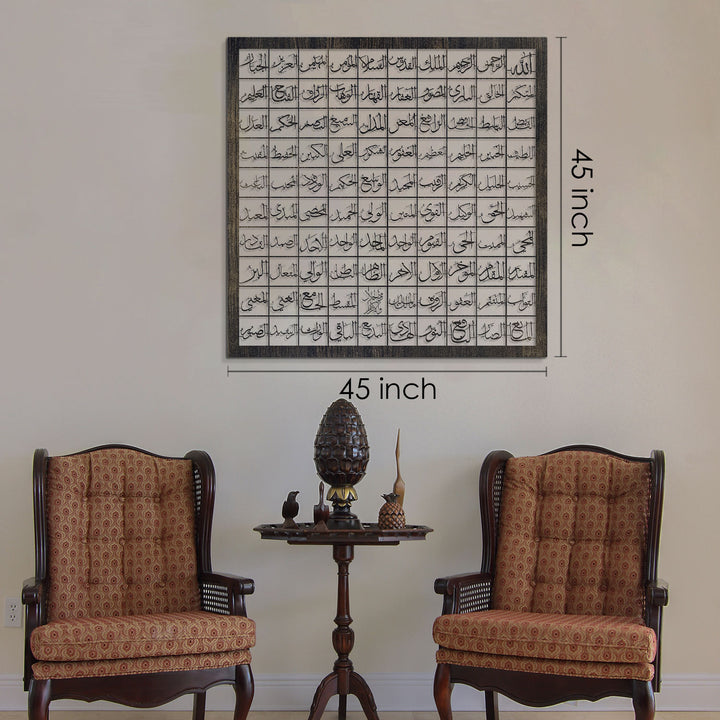 Metal 99 Names Of Allah (Asmaul Husna) Islamic Wall Art