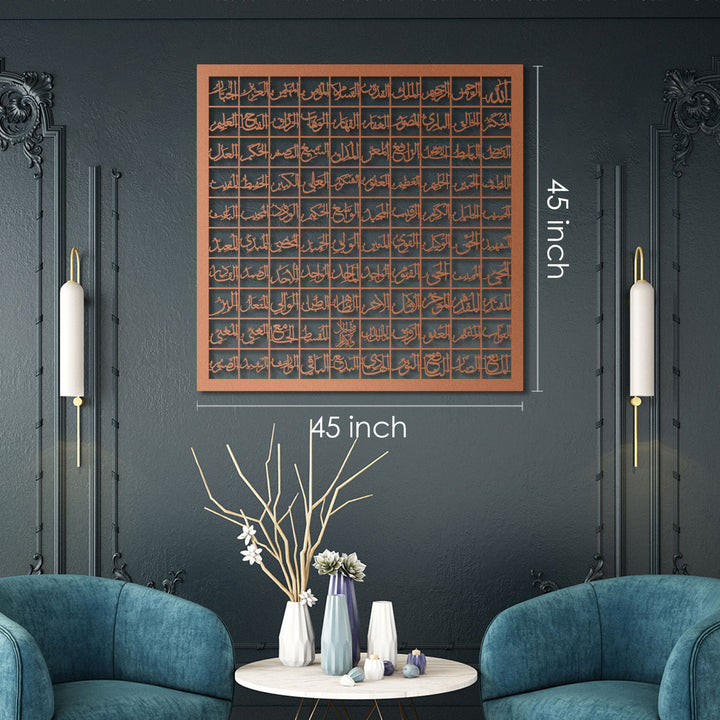 Metal 99 Names Of Allah (Asmaul Husna) Islamic Wall Art