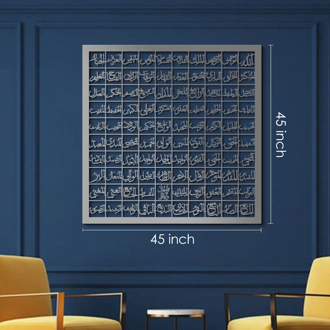 Metal 99 Names Of Allah (Asmaul Husna) Islamic Wall Art