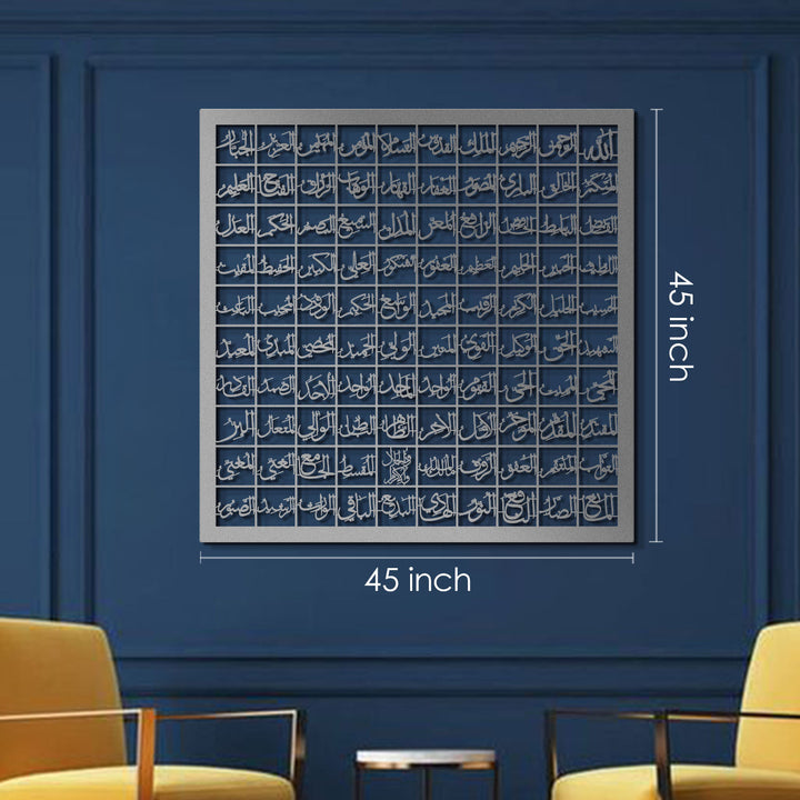 Metal 99 Names Of Allah (Asmaul Husna) Islamic Wall Art