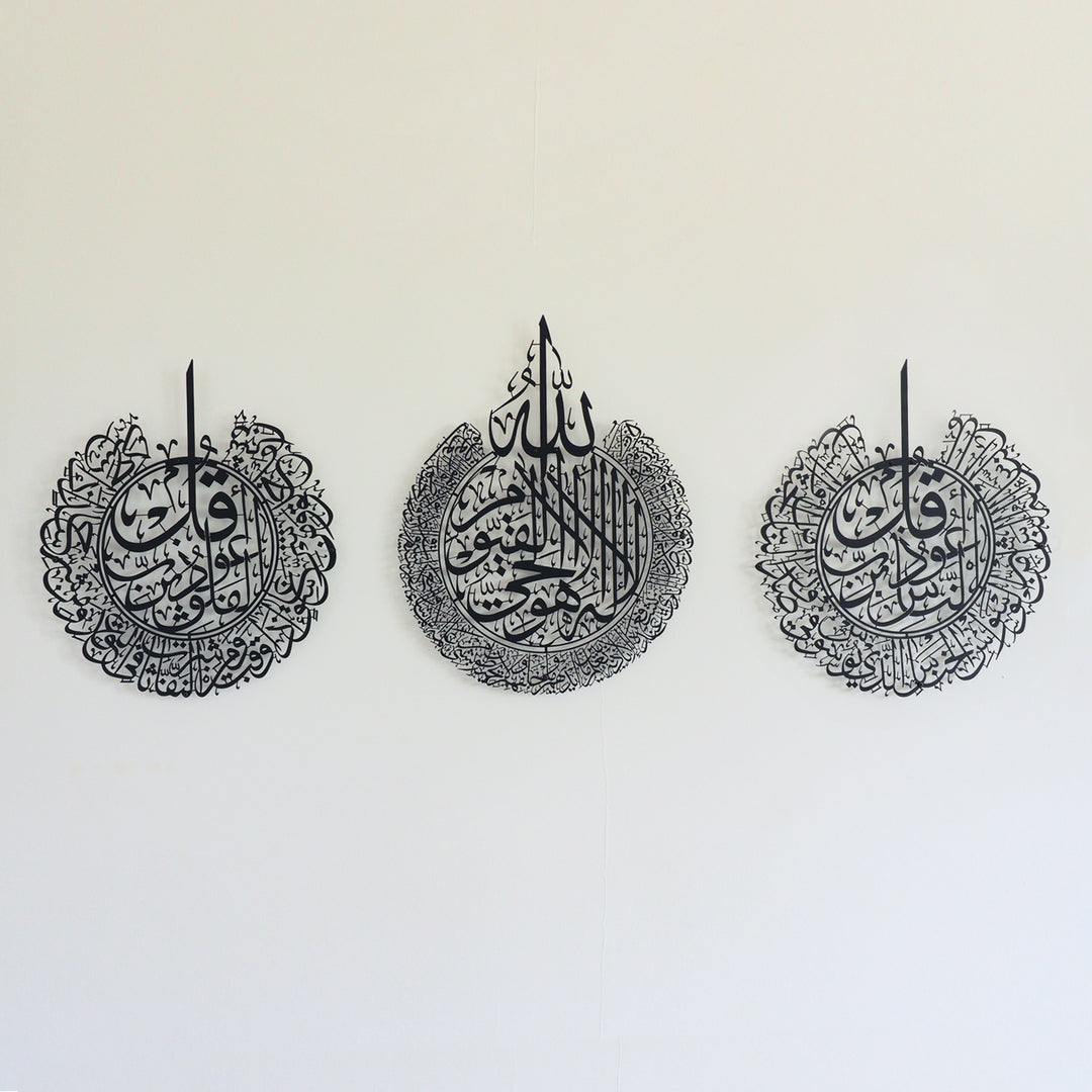 Tapisserie Murale Islamique Ayatul Kursi - Brodée, Noir, 37"x26", Artisanat Inde