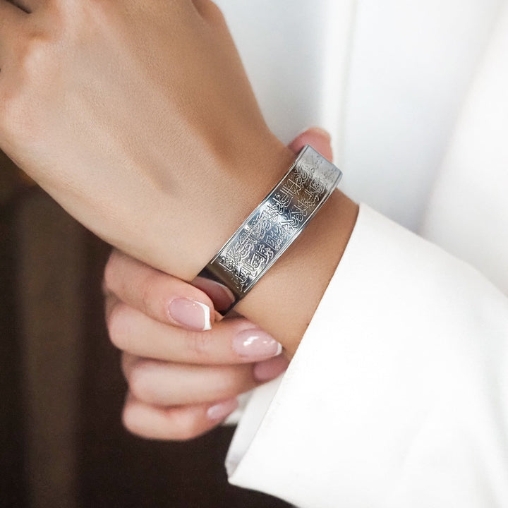 Ayatul Kursi Written Silver Cuff Bracelet - WAMT055