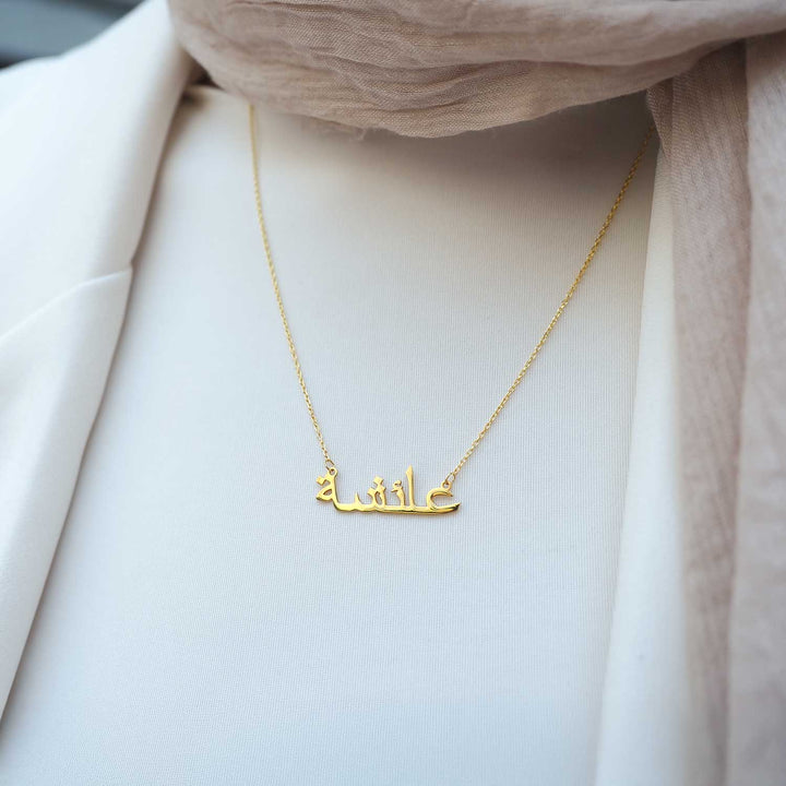 Custom Name Silver Necklace - WAMT010