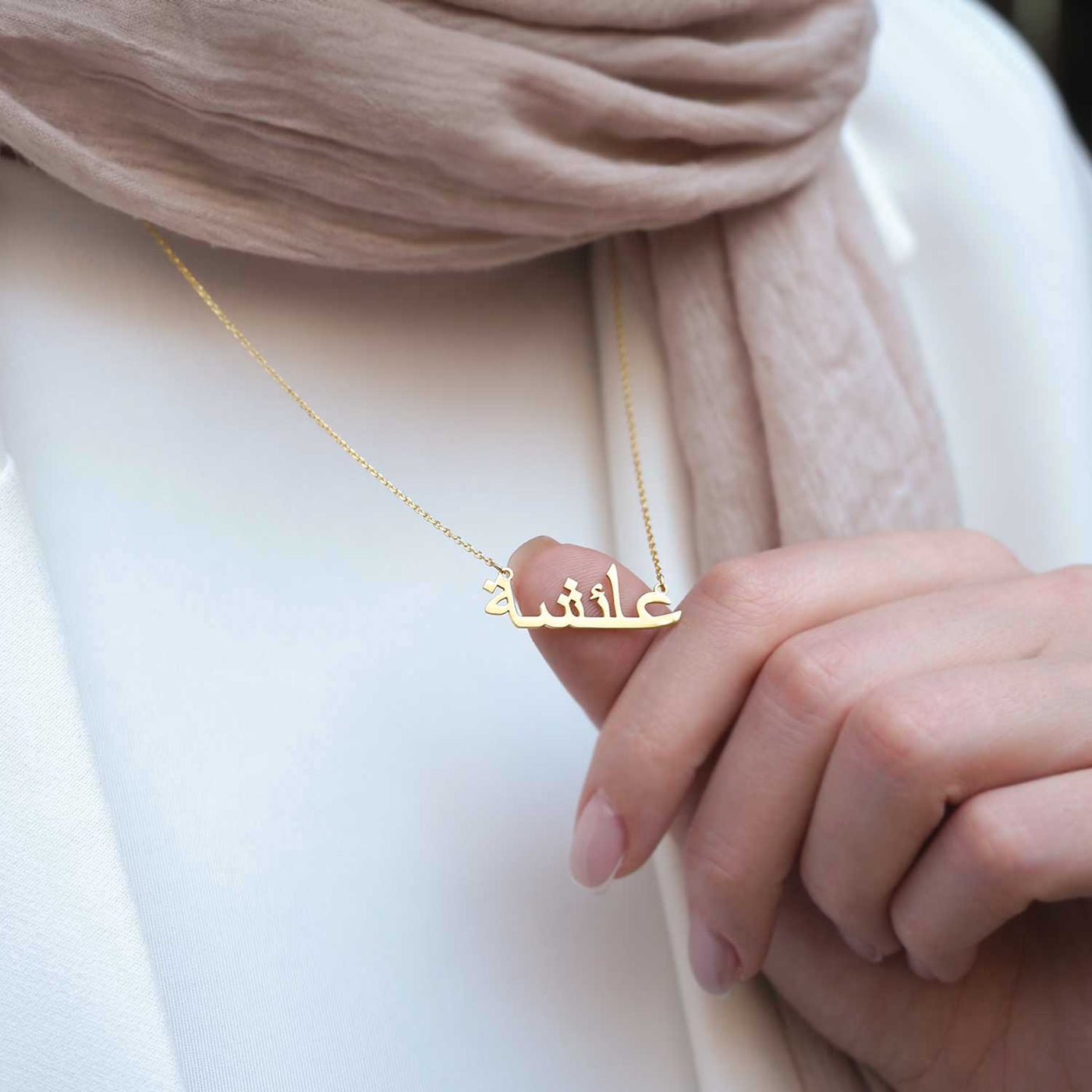 Custom Name Silver Necklace - WAMT010