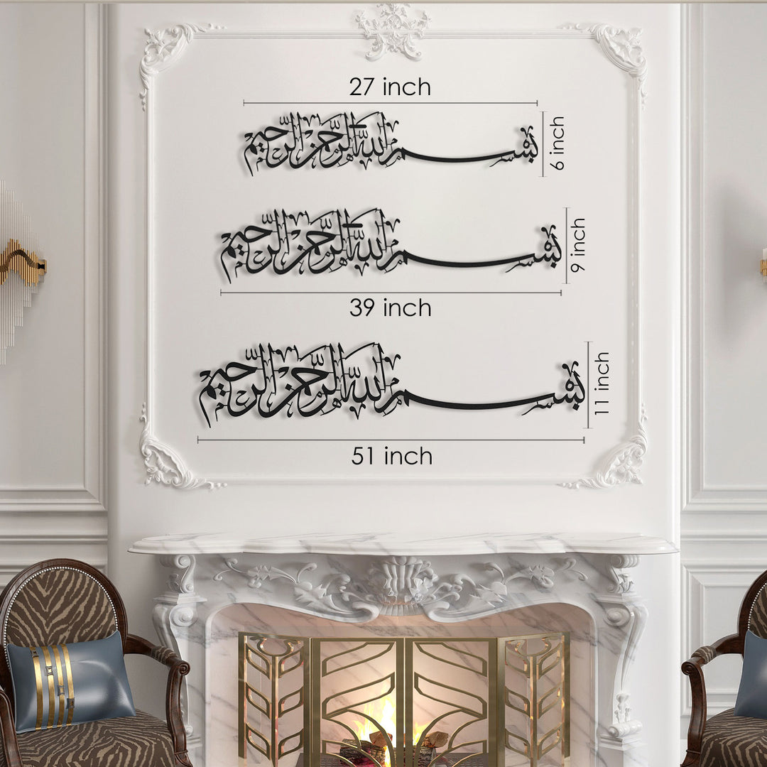 Bismillah Metal Islamic Wall Art - WAM118