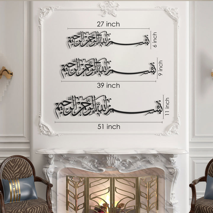 Bismillah Metal Islamic Wall Art - WAM118