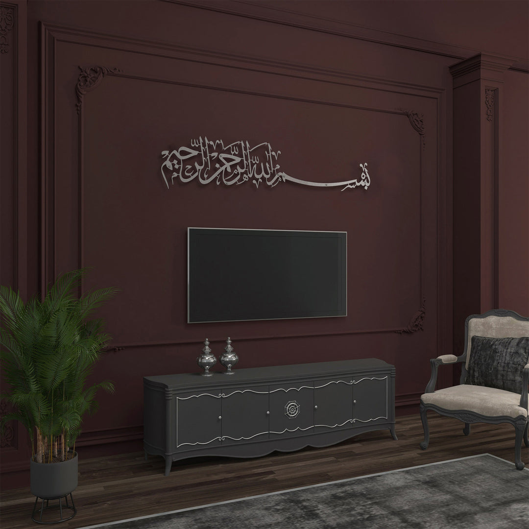 Bismillah Metal Islamic Wall Art - WAM118