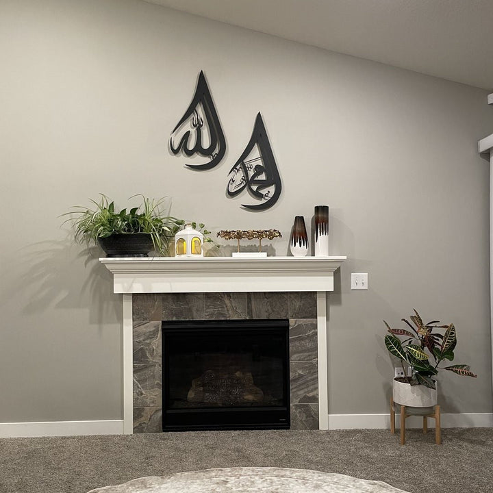 Teardrop Allah and Muhammad Written Metal Wall Art Set of 2 - WAM108