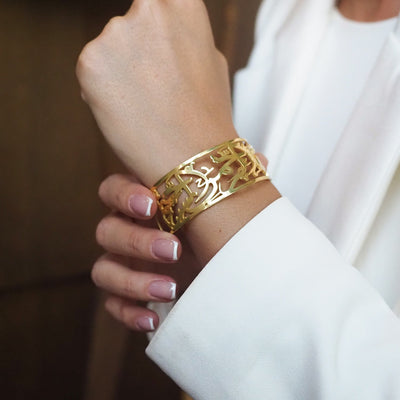 Alhamdulillah Written Silver Cuff Bracelet - WAMT057