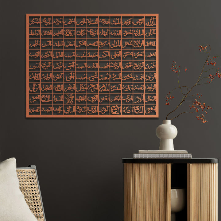 Metal 99 Names Of Allah (Asmaul Husna) Islamic Wall Art