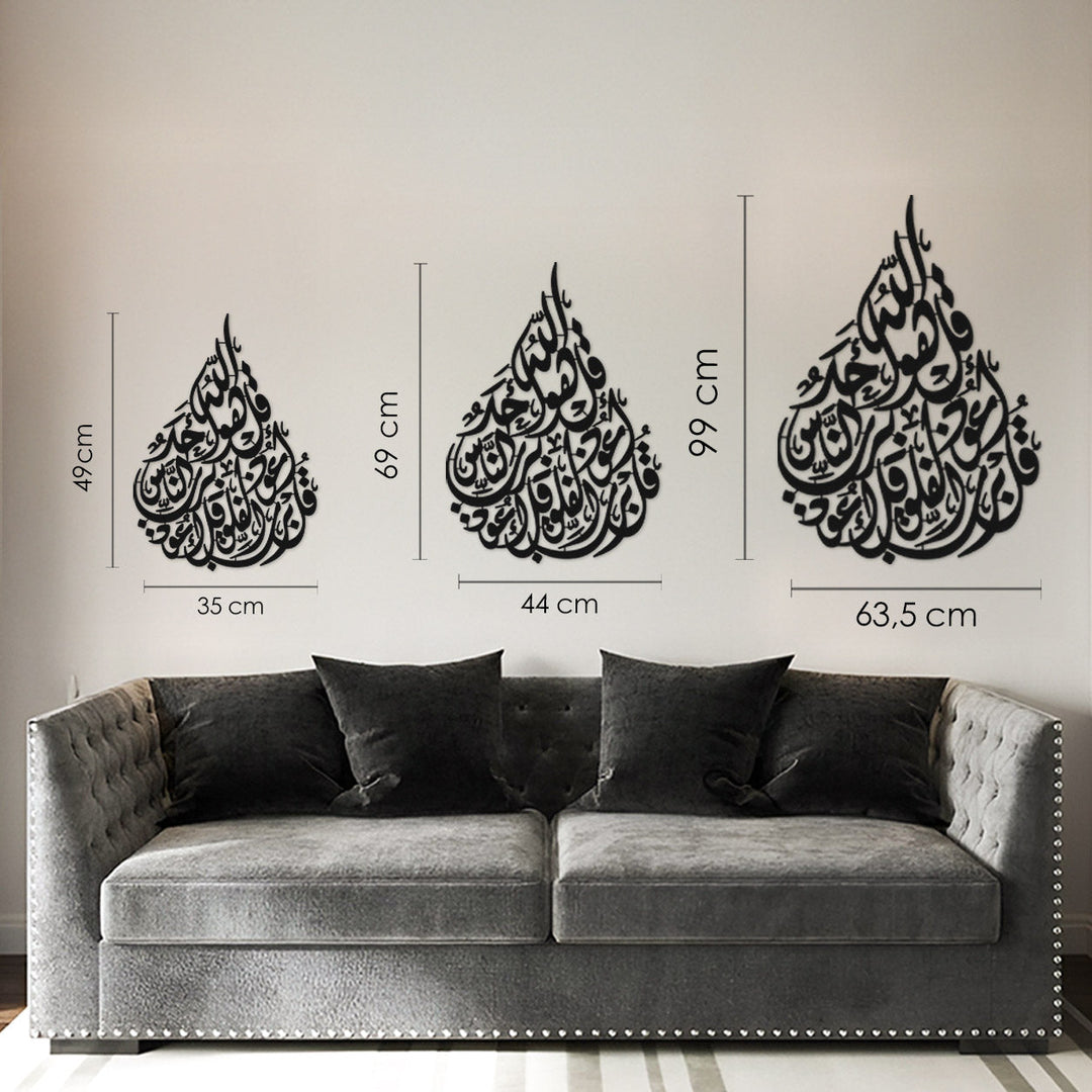 Surahs Al-Falaq, An-Nas and Al-Ikhlas First Verses Written Metal Wall Art - WAM251