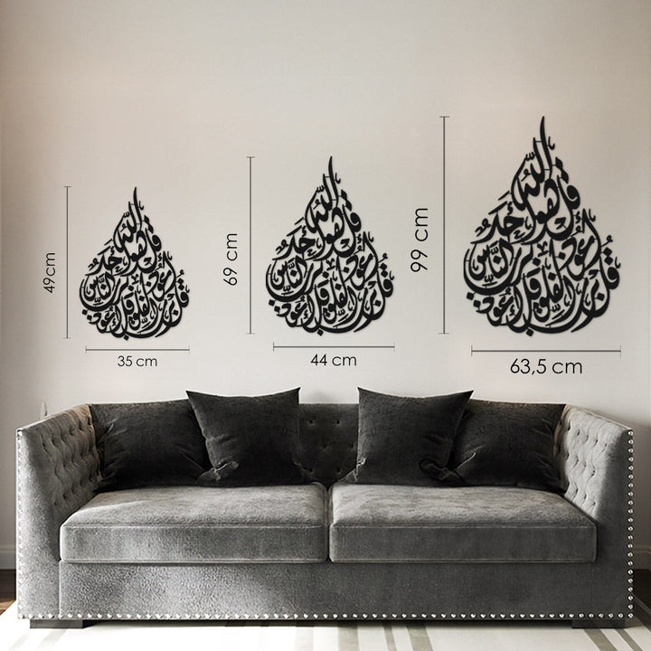 Surahs Al-Falaq, An-Nas and Al-Ikhlas First Verses Written Metal Wall Art - WAM251