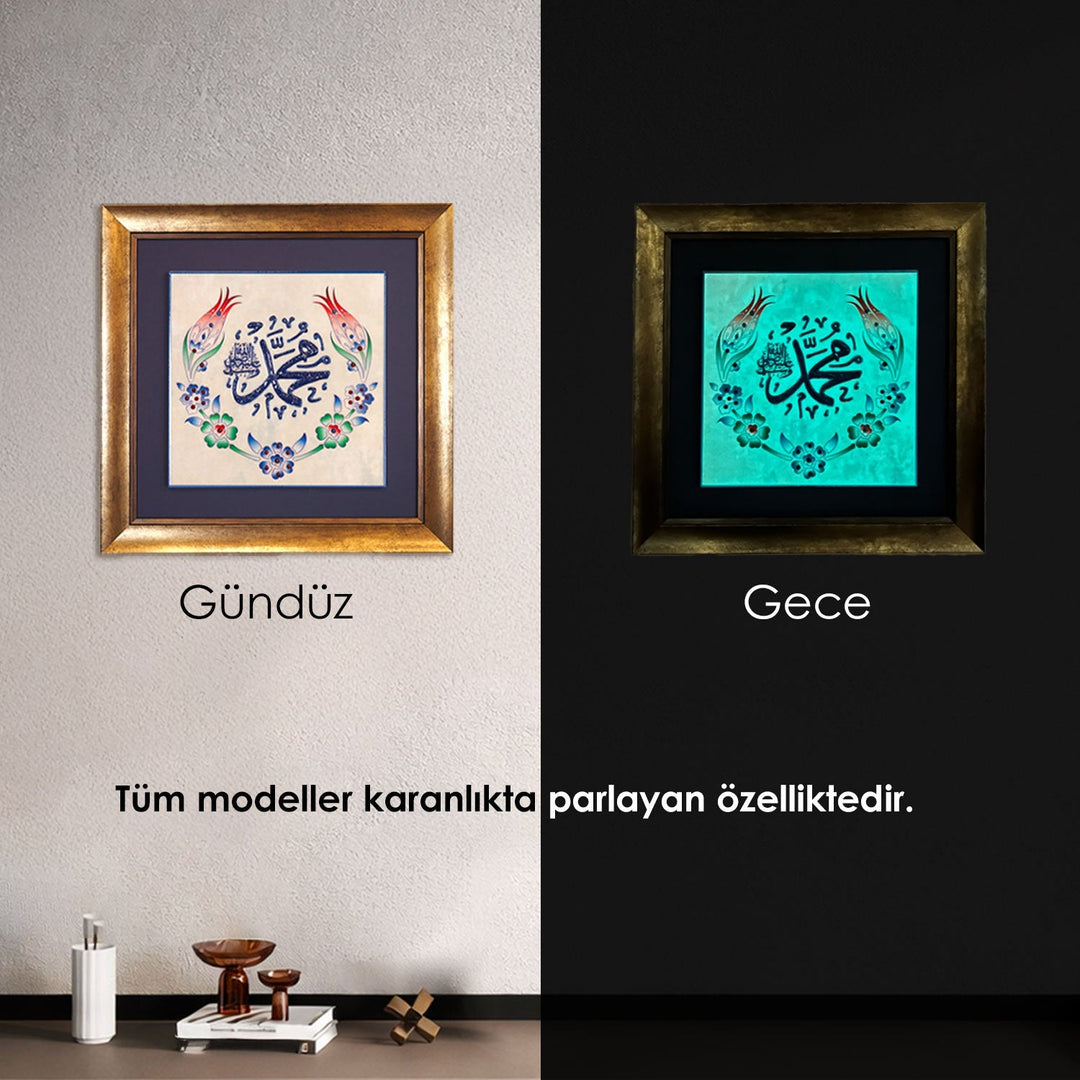 Ayatul Kursi Written Ceramic Tile Islamic Wall Art (Glow in Dark) - WAC025