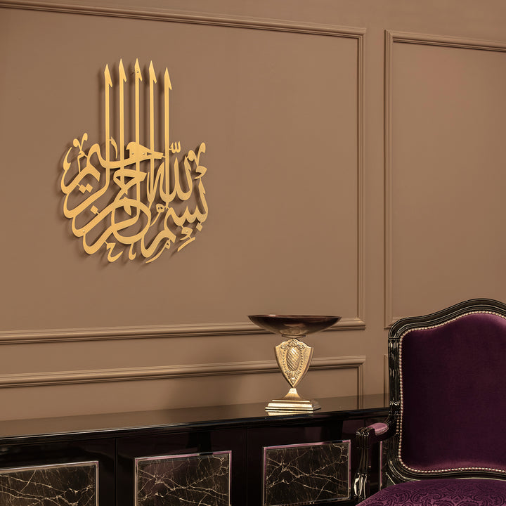 black metal bismillah wall art for muslim homes written in arabic calligraphy