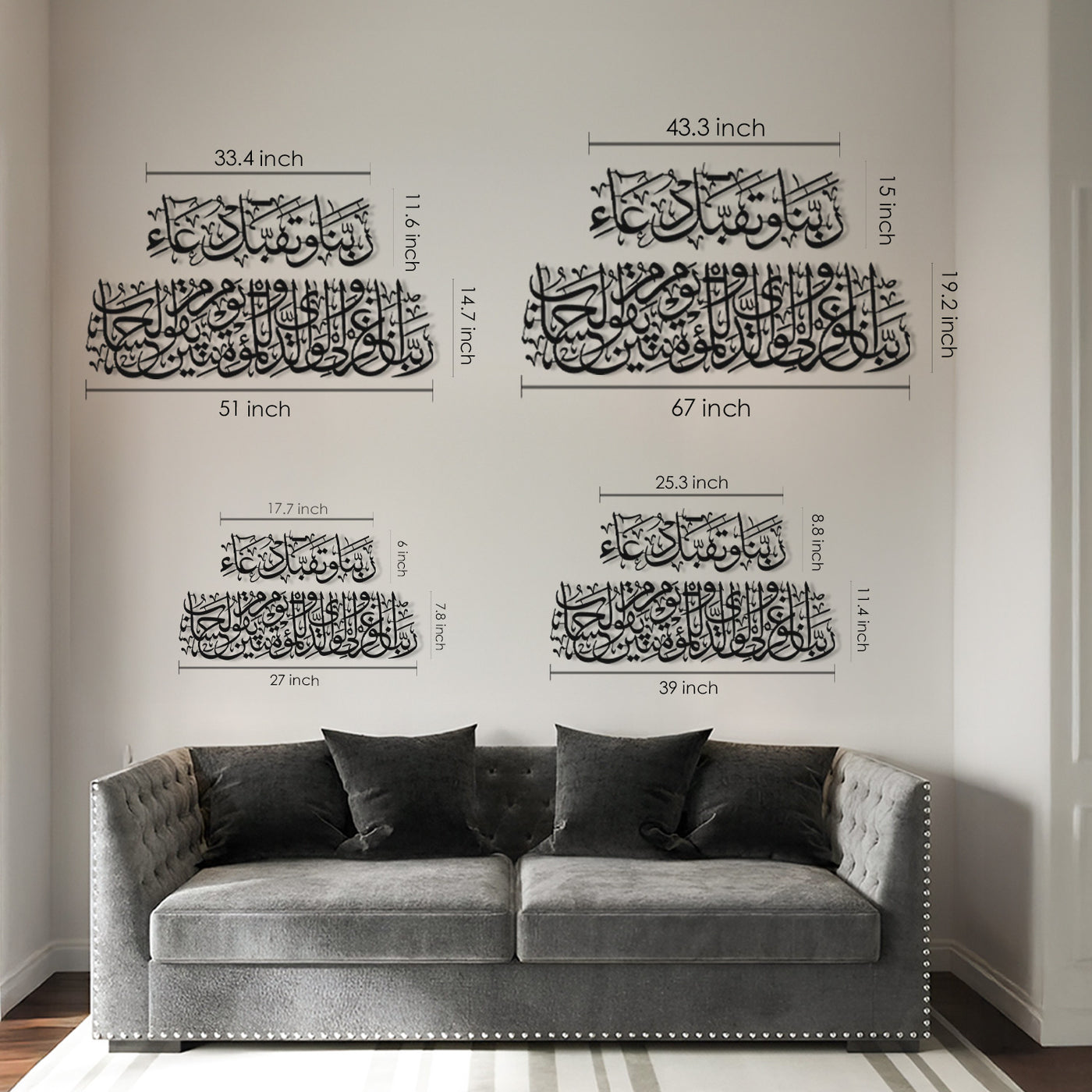 Prayer for Salah Metal Islamic Wall Art - WAM236