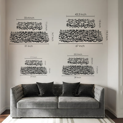 Prayer for Salah Metal Islamic Wall Art - WAM236