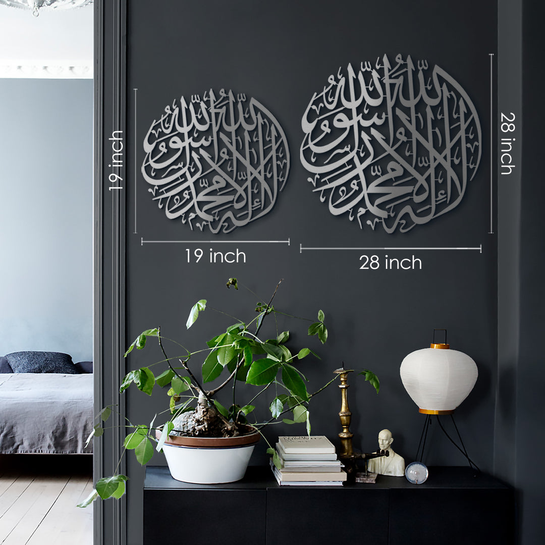 Silver Kalima Tawheed Metal Islamic Wall Art written in Arabic Calligraphy for Muslim Homes