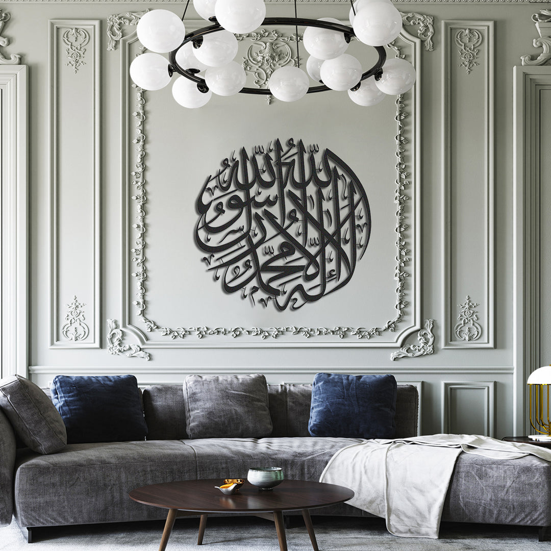 Black Kalima Tawheed Metal Islamic Wall Art written in Arabic Calligraphy for Muslim Homes