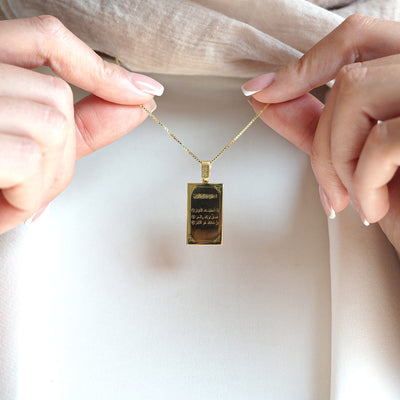 Surah Al-Kawthar Written Silver Necklace - WAMT066