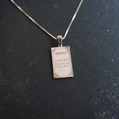 Surah Al-Kawthar Written Silver Necklace - WAMT066