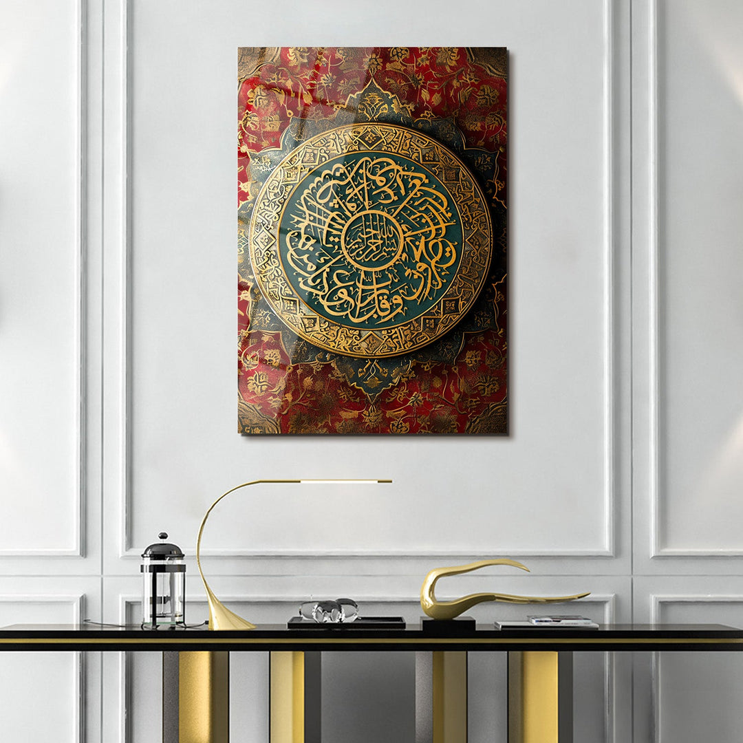 Dua for Protection Glass Islamic Wall Art (The Verse of Evil Eye) - WTC073