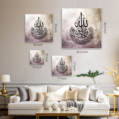 Surah Al-Ikhlas Glass Islamic Wall Art  - WTC070