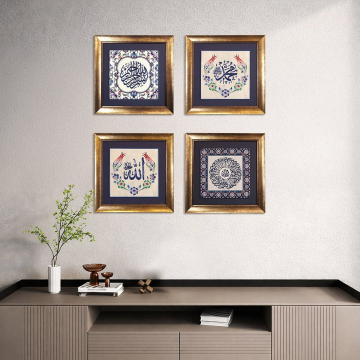 Ayatul Kursi Written Ceramic Tile Islamic Wall Art (Glow in Dark) - WAC025