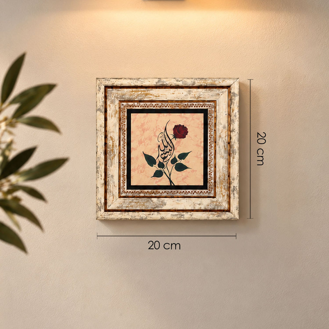 Bismillah Rose Motif Calligraphy Natural Stone Wall Art – WAAH437