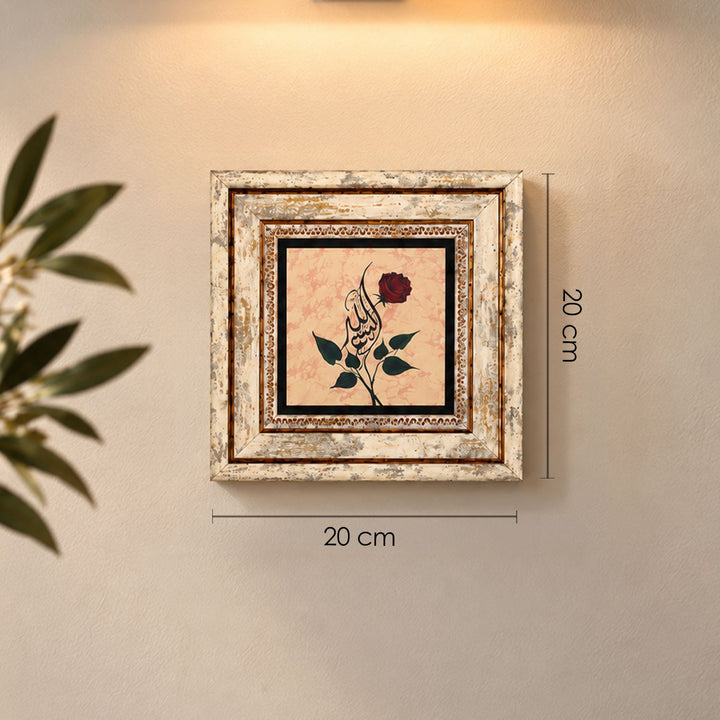 Bismillah Rose Motif Calligraphy Natural Stone Wall Art – WAAH437
