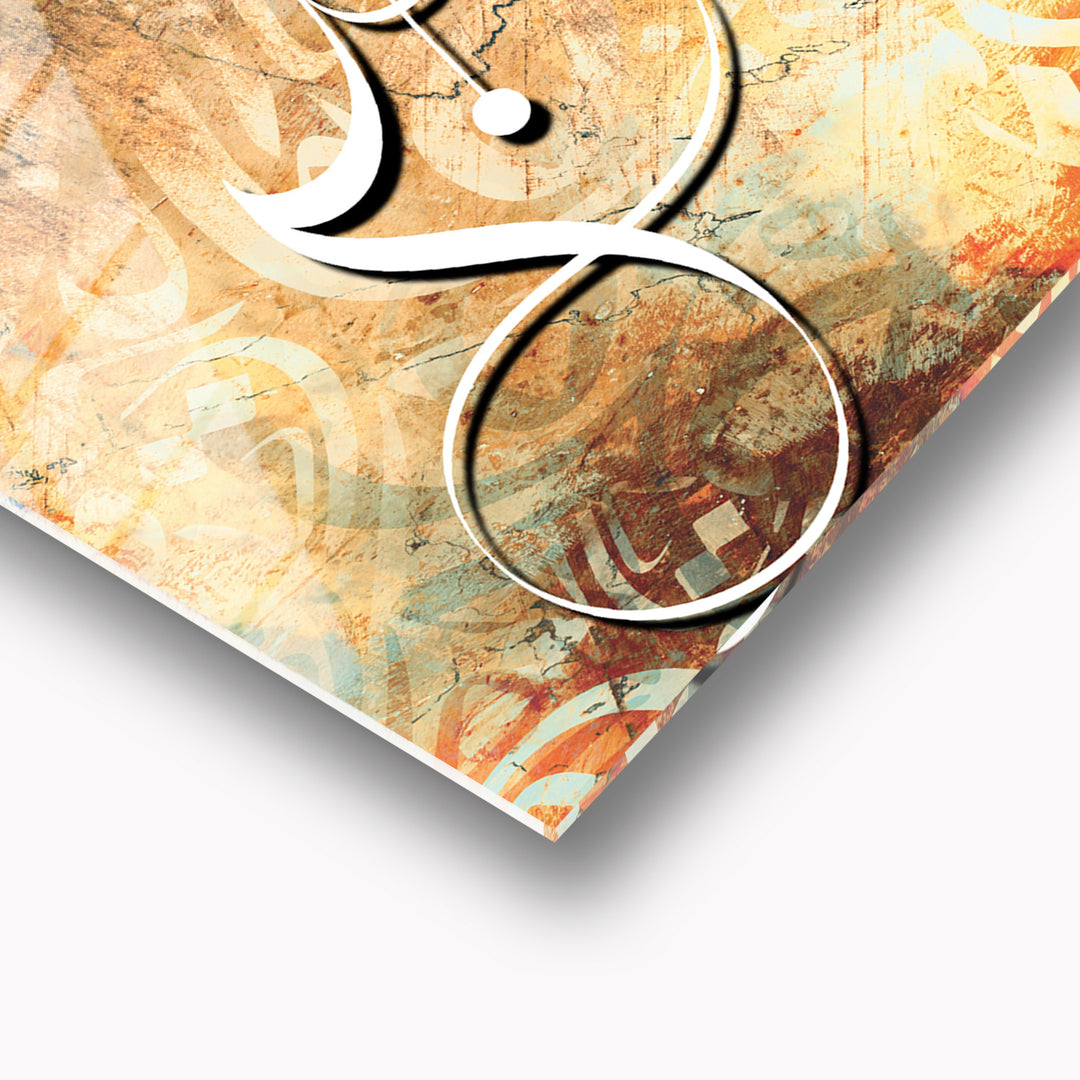 Sabr Written Glass Islamic Wall Art - WTC048