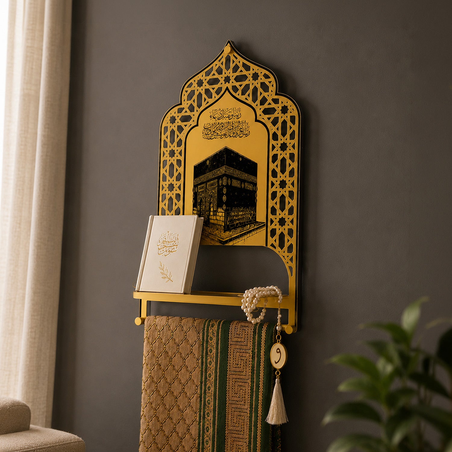 Metal Prayer Rug Holder & Islamic Wall Shelf with Kaaba & Salah Dua ...