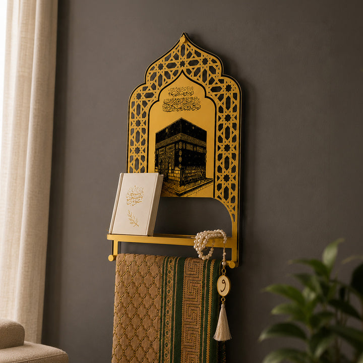 Metal Prayer Rug Holder &amp; Islamic Wall Shelf with Kaaba &amp; Salah Dua - WAMH180